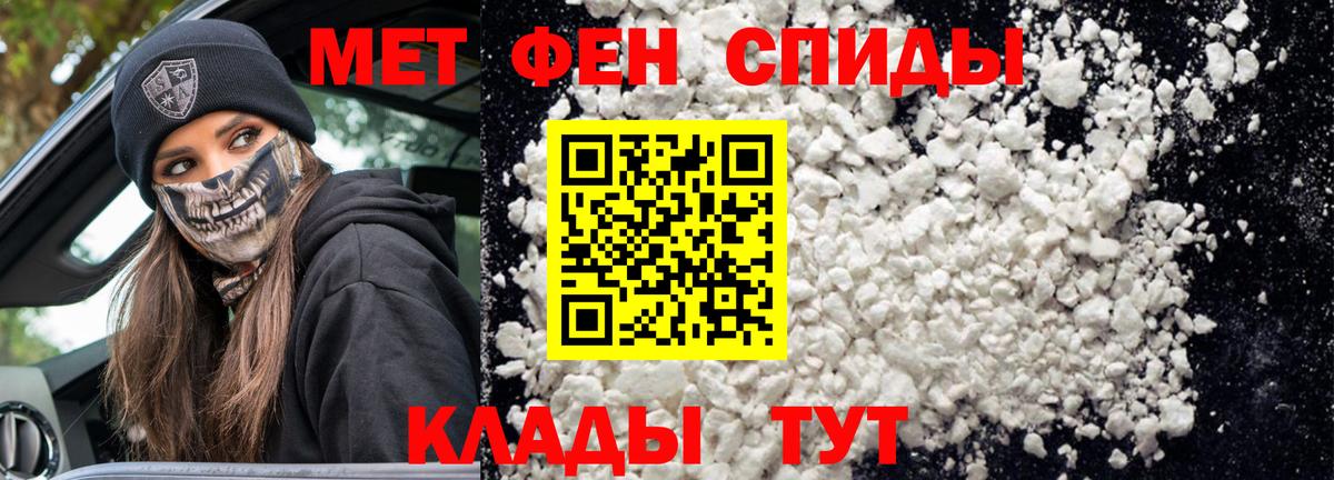 АМФ 98% Белорецк