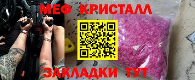 прущий лед Моздок