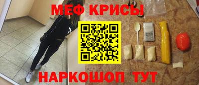 круглые Можайск