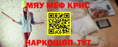 прущий лед Моздок