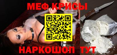 spice Можга