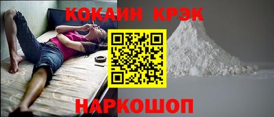 круглые Можайск