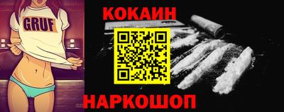 круглые Можайск