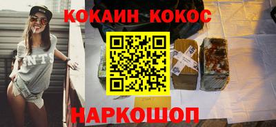 круглые Можайск