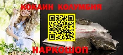 прущий лед Моздок