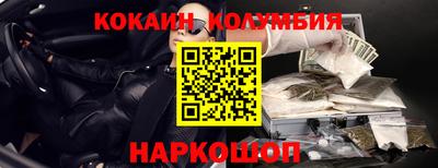 spice Можга