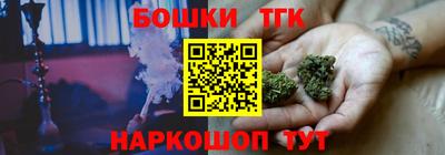 spice Можга