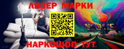 прущий лед Моздок