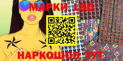 прущий лед Моздок