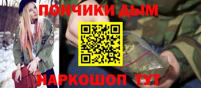 прущий лед Моздок
