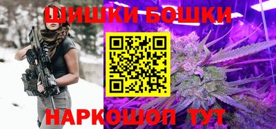 spice Можга