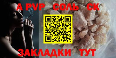 круглые Можайск