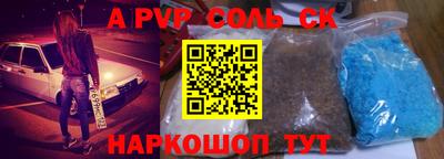 круглые Можайск