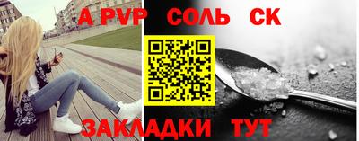 прущий лед Моздок