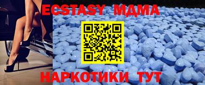 прущий лед Моздок