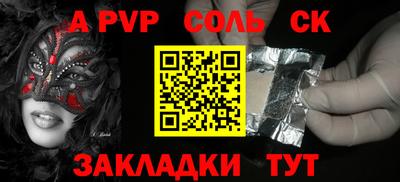 прущий лед Моздок