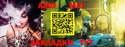 круглые Можайск