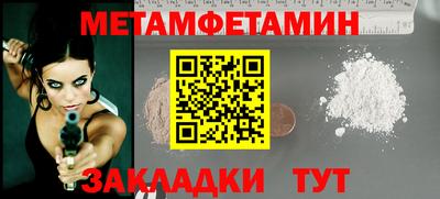 spice Можга