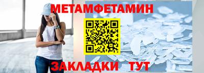 круглые Можайск