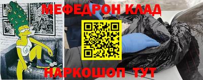 круглые Можайск