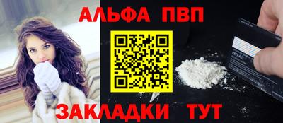 прущий лед Моздок