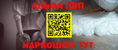 прущий лед Моздок