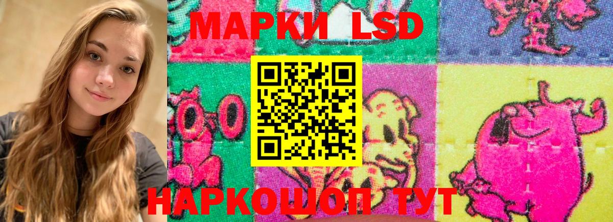 Белорецк  ЛСД экстази кислота  Вход с VPN  ЛСД экстази ecstasy 