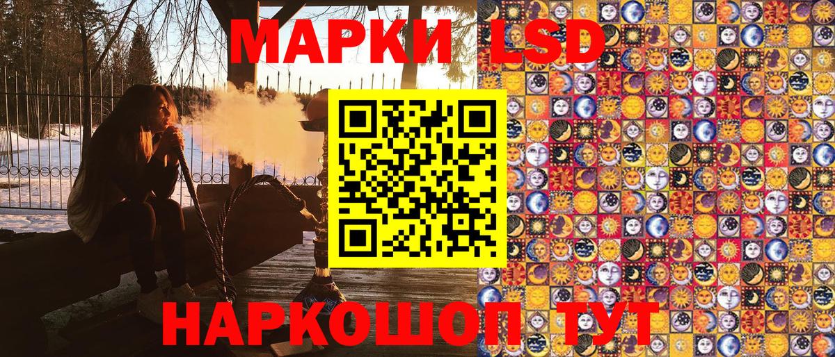 Марки NBOMe 1,8мг Белорецк