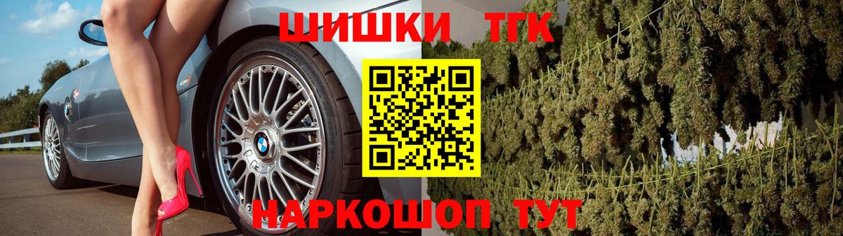 Канабис VHQ  Каннабис планчик  Вход с VPN  Белорецк 